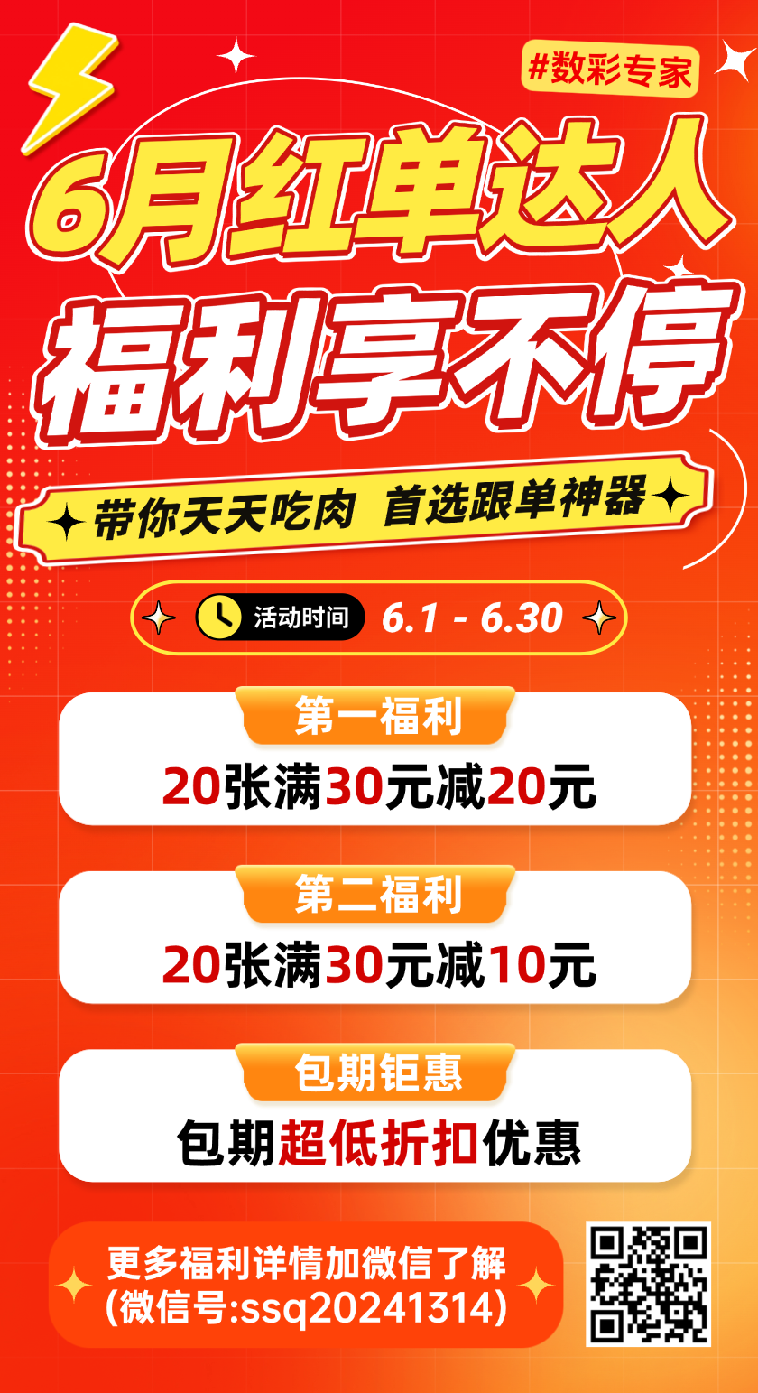 七乐彩26065期彩号观天机推荐 奇偶大小遗漏走势
